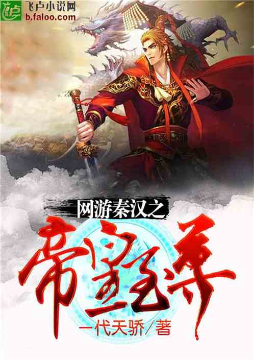  ，热播短剧龙尊判官在线免费观看全集，龙尊判官，全集免费在线观看--第1张