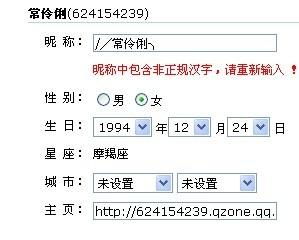 qq昵称英文简短_英文名简短--第1张