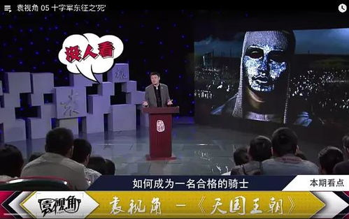  镇北王热播短剧，在线免费观看全集，揭秘江湖恩怨与爱恨情仇！，镇北王短剧，江湖恩怨与爱恨情仇的在线免费观看--第1张