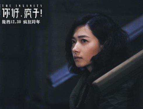  ，娇妻回归霍总乖乖受虐，在线免费观看全集，娇妻归来，霍总，求你别再闹了--第1张
