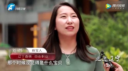 鉴宝神眼美女上司追着要嫁我，在线免费观看全集，鉴宝神眼，美女上司追着要嫁我--第1张