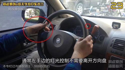 打方向盘技巧图解_打方向盘的方法和禁忌--第1张