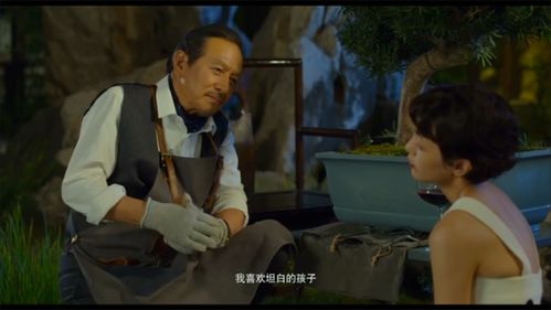 大叔爱上我免费完整版电影_大叔在线观看高清完整版免费--第1张