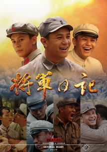  热播短剧天衔元帅在线免费观看全集，天衔元帅，免费在线全集观看--第1张