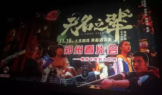  热播短剧天王殿之无名战神，在线免费观看全集，天王殿之无名战神免费全集在线观看，一部火爆的短剧--第1张