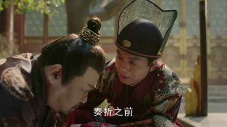  穿越之极品太子爷，热播短剧在线免费观看全集，穿越之极品太子爷免费全集在线观看，穿越短剧热潮的魅力--第1张