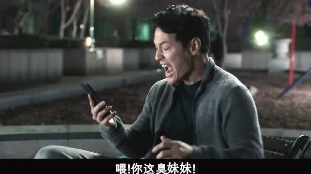  离职后前老板对我死缠烂打，一部热播短剧在线免费观看全集，离职后前老板纠缠不清，一部热播短剧在线免费观看全集--第1张
