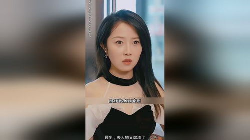  热播短剧齐少别虐了夫人，夫人已死三天三夜在线免费观看全集，齐少，别虐了，夫人已死三天三夜在线免费观看全集--第1张