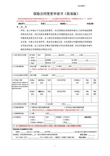怎么查车辆保险_怎么查车辆保险记录--第1张