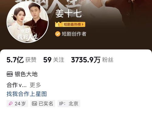  热播短剧重回缔造巅峰，在线免费观看全集引爆全网！，重回缔造巅峰，全网热播短剧免费全集在线观看--第1张