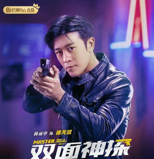  热播短剧，冰山总裁的神级保镖，在线免费观看全集！，冰山总裁的神级保镖，免费观看全集！一部热播短剧的魅力--第1张