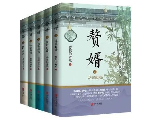 小说赘婿岳风柳萱大结局_赘婿岳风和柳萱全文免费阅读--第1张