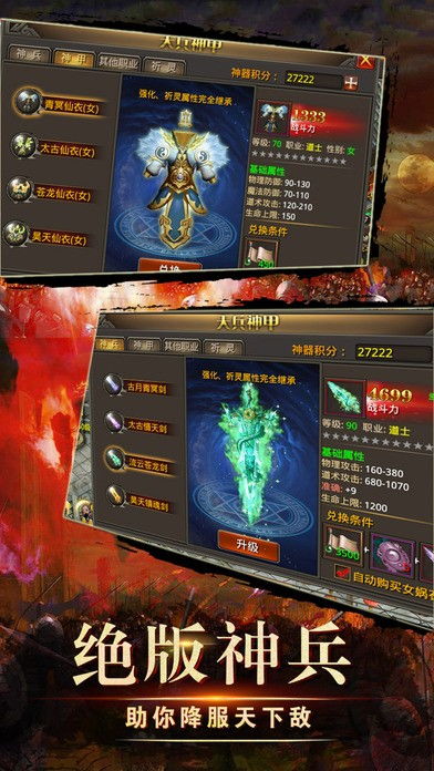  战天神尊，热血短剧，在线免费观看全集，战天神尊，热血短剧，在线免费观看全集--第1张