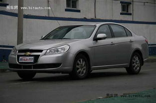 景程是什么车_景程属于什么级别的车--第1张