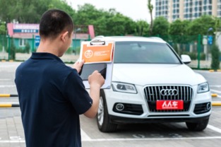 人人车二手车靠谱吗_人人车二手车口碑怎么样--第1张