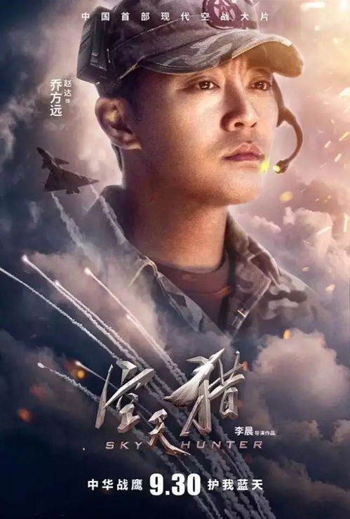  霸海龙帅，热播短剧在线免费观看全集，一场热血沸腾的江湖传奇，霸海龙帅，热血江湖传奇免费在线全集观看--第1张