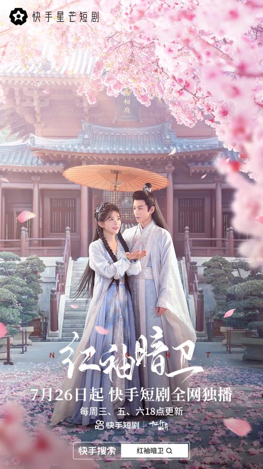  热播短剧先婚后爱神秘老公宠翻天，在线免费观看全集！，神秘老公宠妻无度--第1张