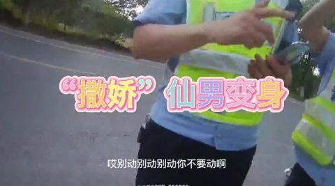  热播短剧拜托哥哥放过我在线免费观看全集，拜托哥哥放过我免费在线观看全集--第1张