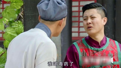  穿越当保安开始，热播短剧崛起，穿越古代之极品家丁在线免费观看全集，穿越当保安，极品家丁在线免费观看全集--第1张