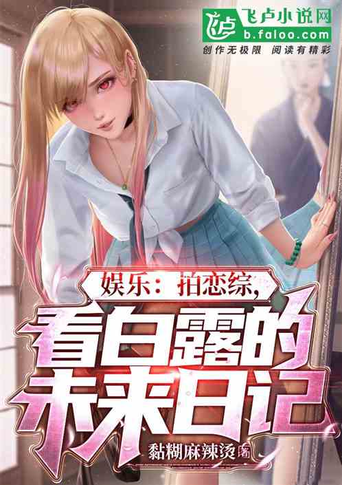  未来日记，一部热播短剧的在线免费观看全集，未来日记，全集免费在线观看--第1张