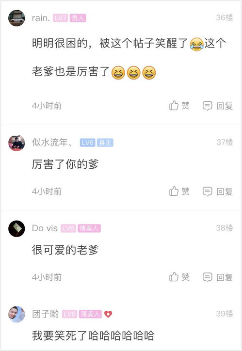  救命！我被三个大佬逼婚，在线免费观看全集！，三个大佬逼婚，我竟无处可逃！--第1张