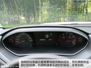 标致308手动挡怎么样_标致308手动挡怎么样油耗高吗--第1张