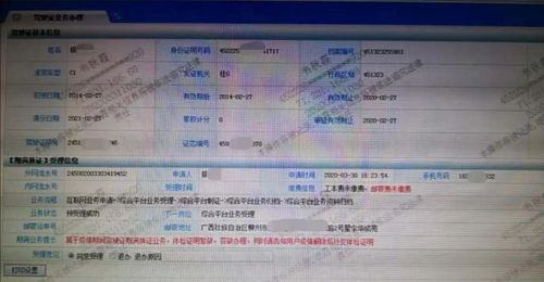 12123换证不需要体检吗_12123换证不需要体检吗 证明--第1张