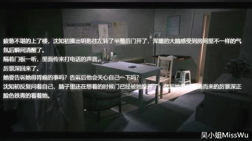  热播短剧厉总夫人她罪不至死在线免费观看全集，厉总夫人罪不至死，全集免费观看--第1张
