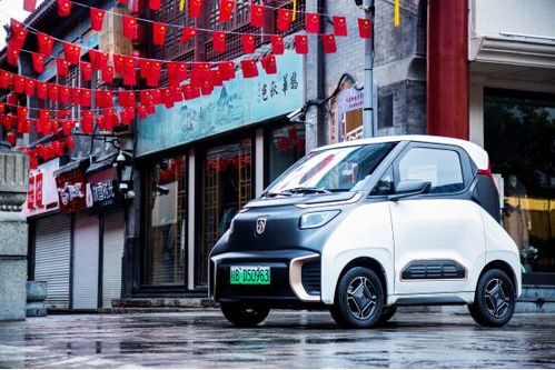 五菱宝骏电动汽车_通用五菱宝骏电动汽车--第1张