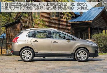 17年标致3008多少钱_17年的标致3008多少钱--第1张