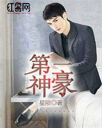  农民神豪，热播短剧农民神豪在线免费观看全集，农民神豪，从种地开始崛起--第1张