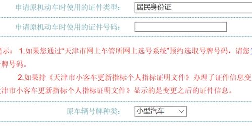 怎样申请摇号买车_怎样可以摇号买车--第1张