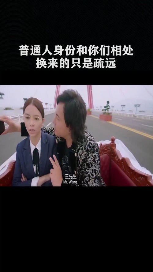 摊牌了，我是亿万富翁——热播短剧，在线免费观看全集，摊牌了，我是亿万富翁，一部揭示财富秘密的短剧--第1张