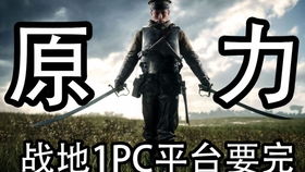  热播短剧无上战尊在线免费观看全集，无上战尊免费在线全集观看，热播短剧中的战斗传奇--第1张