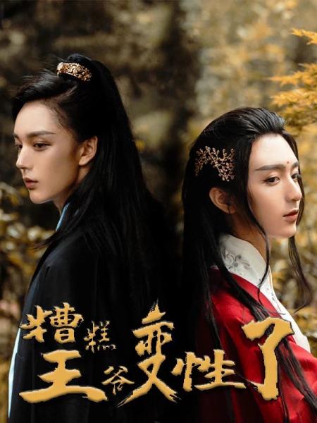  仙武帝尊，热播短剧在线免费观看全集，仙武帝尊，热播短剧在线免费全集观看--第1张