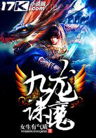  热播短剧镇天神王在线免费观看全集，镇天神王免费全集在线观看，热播短剧--第1张