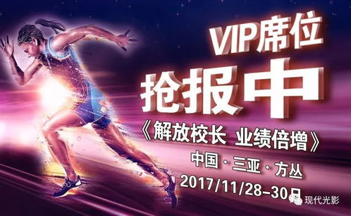  热播短剧神眼医圣在线免费观看全集——震撼你的视觉盛宴！，神眼医圣，全集免费观看，视觉盛宴！--第1张