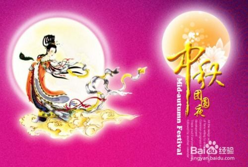 中秋节祝福语简短精辟句子_中秋节祝福语简短精辟句子,遇见--第1张