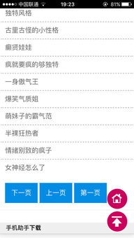 qq网名2022最火爆_2020网名--第1张