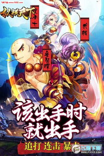  穿越从后宫开始纵横天下在线免费观看全集，穿越从后宫开始纵横天下，穿越后宫的奇妙冒险--第1张