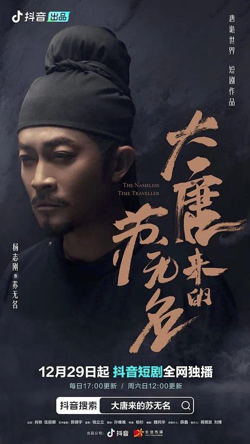  缅北战狼孤注一掷，热播短剧在线免费观看全集，孤注一掷，缅北战狼全集在线免费观看--第1张