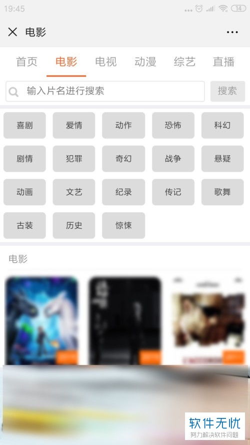 免费看短剧公从号_免费观剧公众号--第1张
