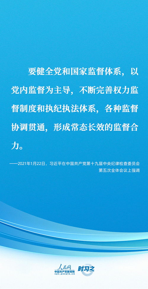 坚定不移的意思_坚定不移的意思和造句--第1张