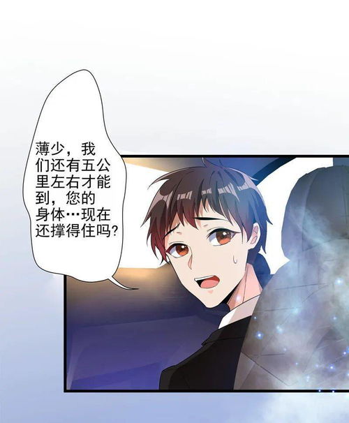  重生后踹掉渣男宠老公，虐渣替嫁千金飒爆了！，重生后踹掉渣男宠老公，虐渣替嫁千金，飒爆了！--第1张