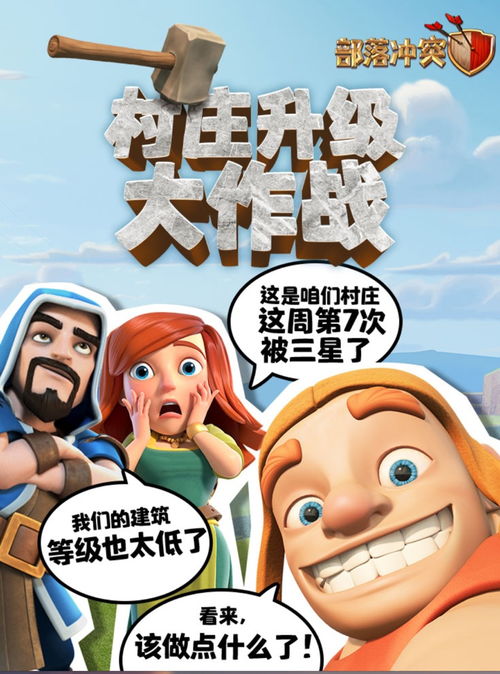  热播短剧宝宝大作战在线免费观看全集，宝宝大作战，全集在线免费观看--第1张