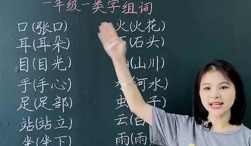 《女老师2》中语字_女老师二--第1张
