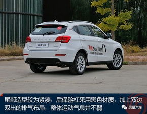 哈弗h2为什么比h6贵_哈弗h2和h6价格便宜--第1张