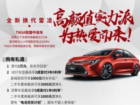 北京广汽丰田4s店地址电话_北京广汽丰田4s店地址电话号--第1张