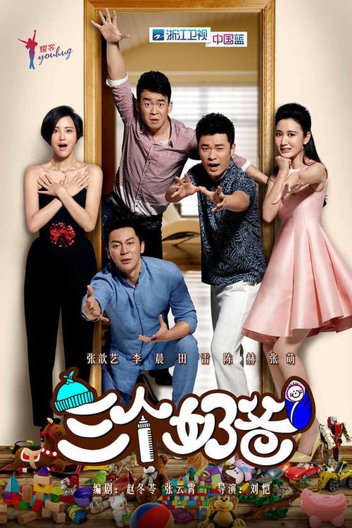 都市全能奶爸，热播短剧，在线免费观看全集！，都市全能奶爸，全能奶爸在线免费观看全集的热门短剧--第1张