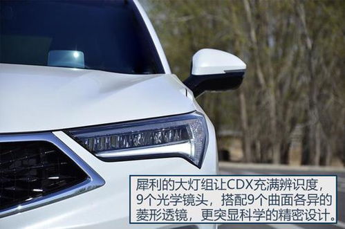 讴歌cdx混动怎么样_讴歌cdx混动评测--第1张